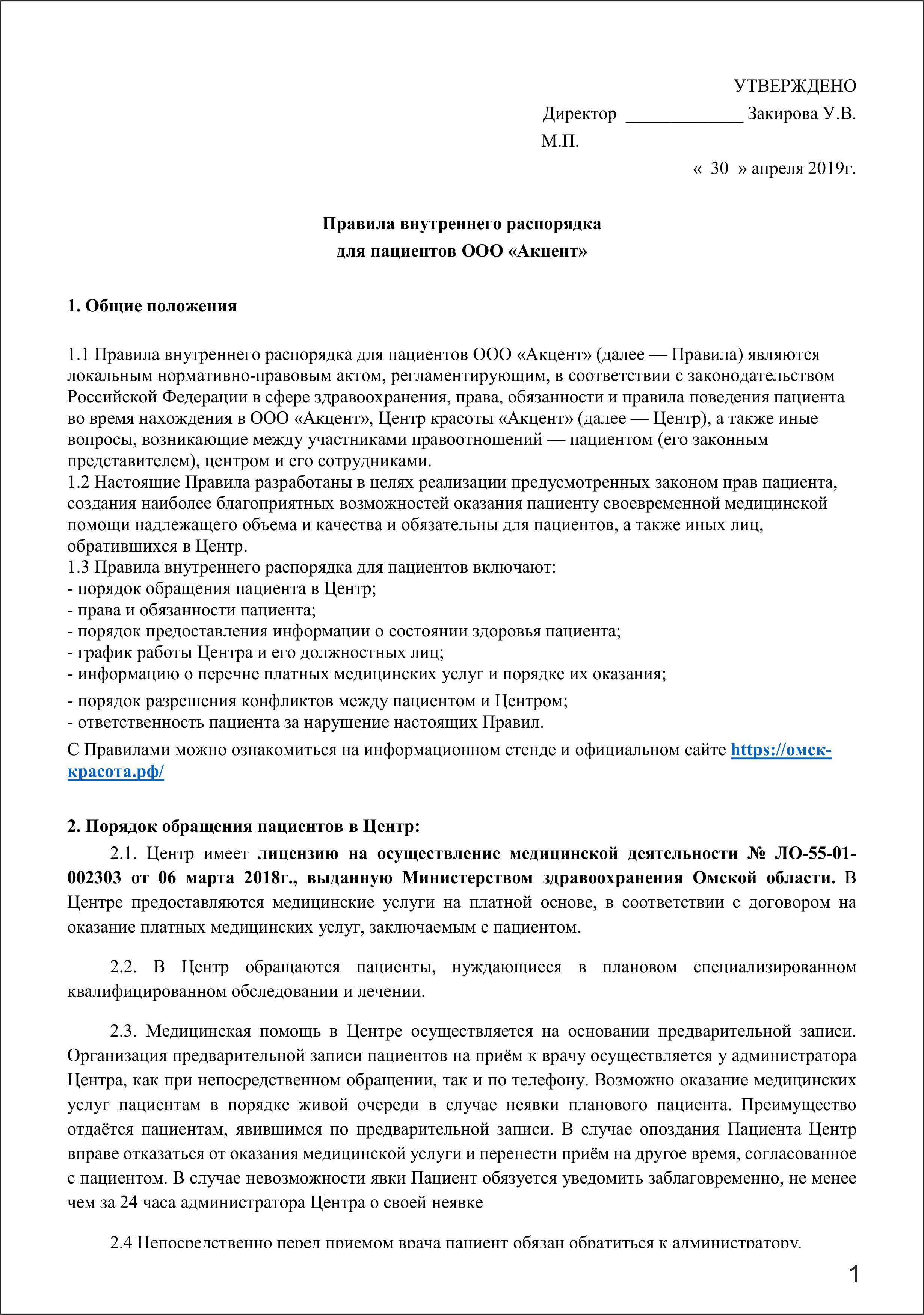 в1