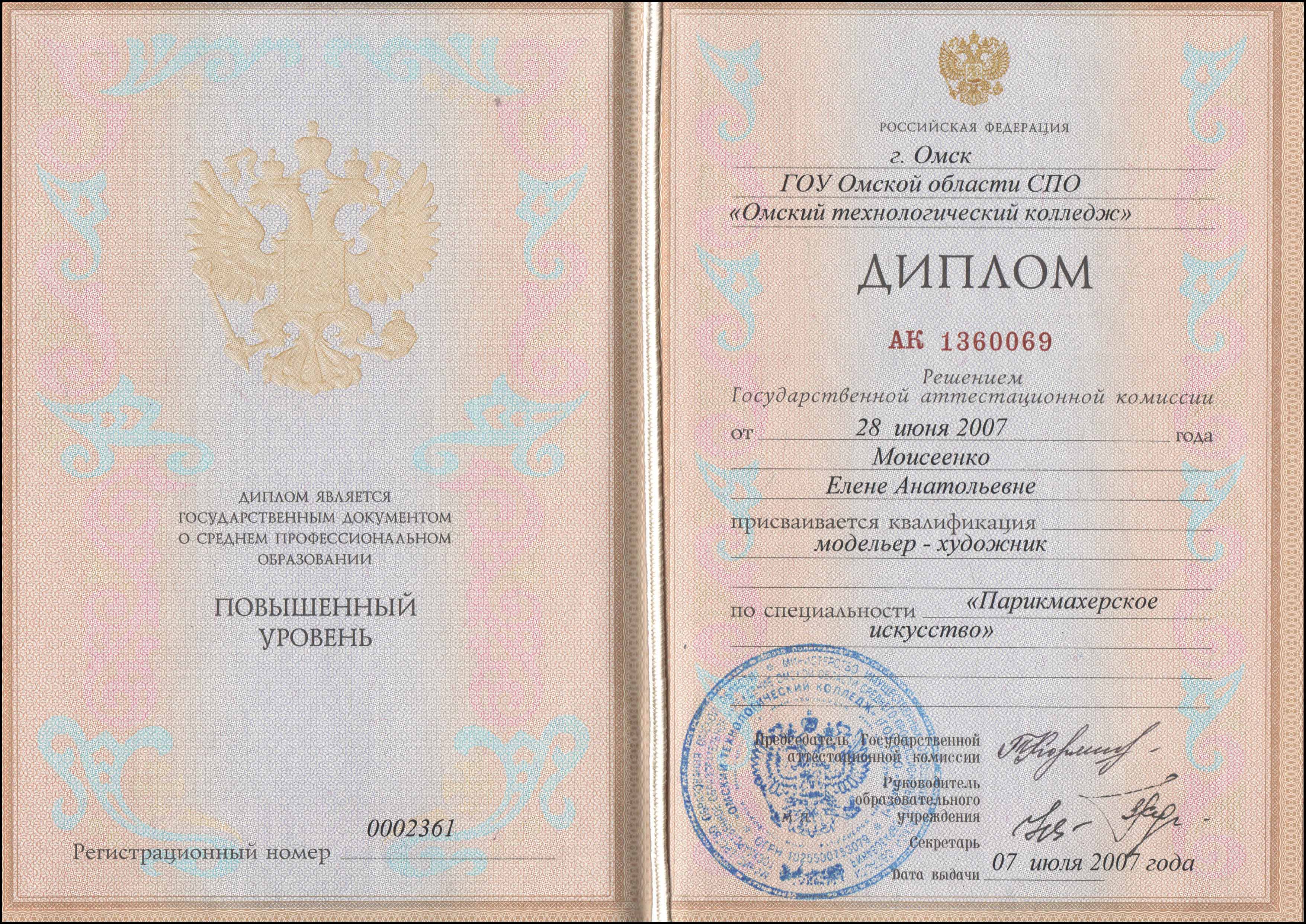 н асайт лена гориз