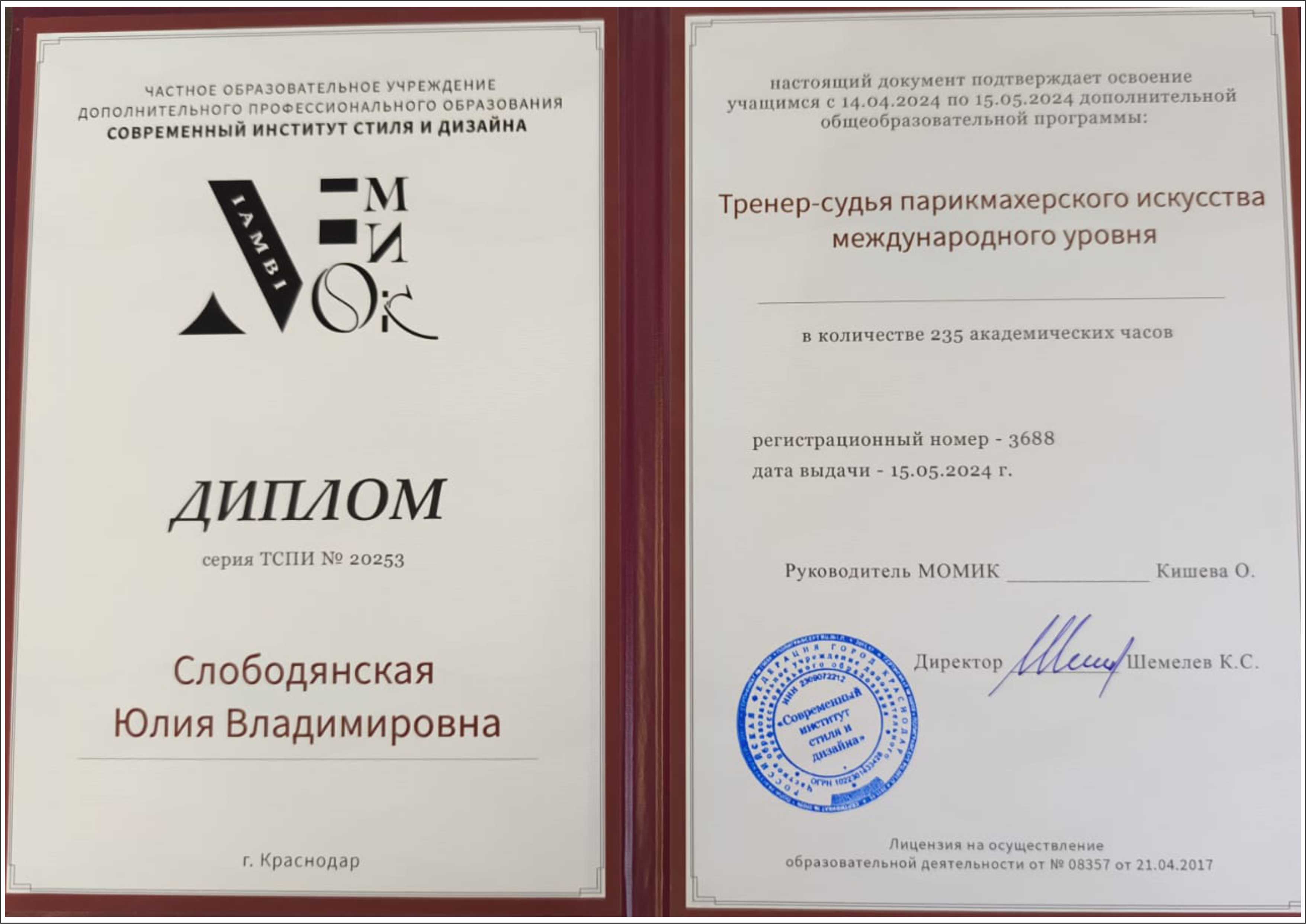 Безымянный-1
