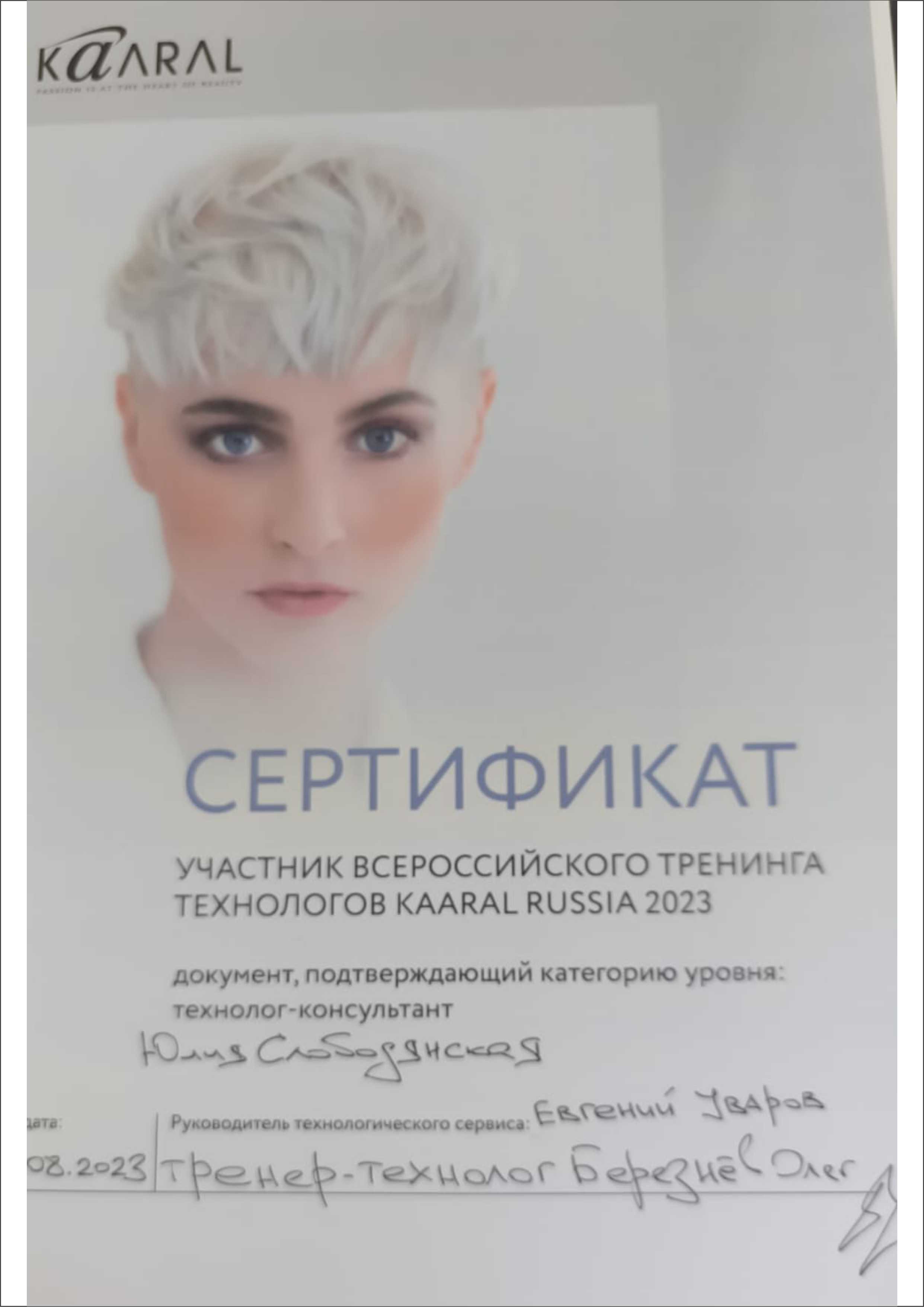 Безымянный-3