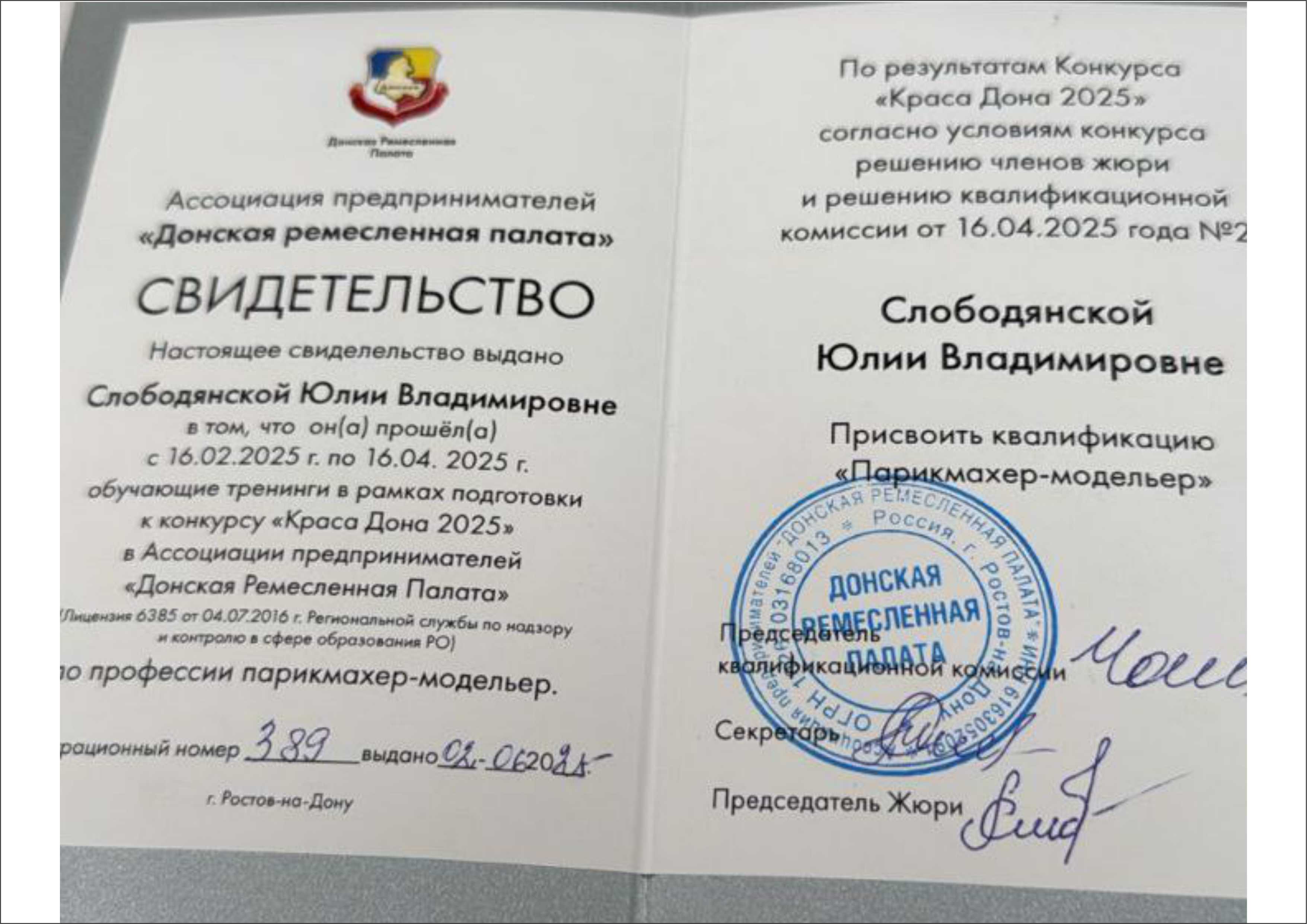 Безымянный-7