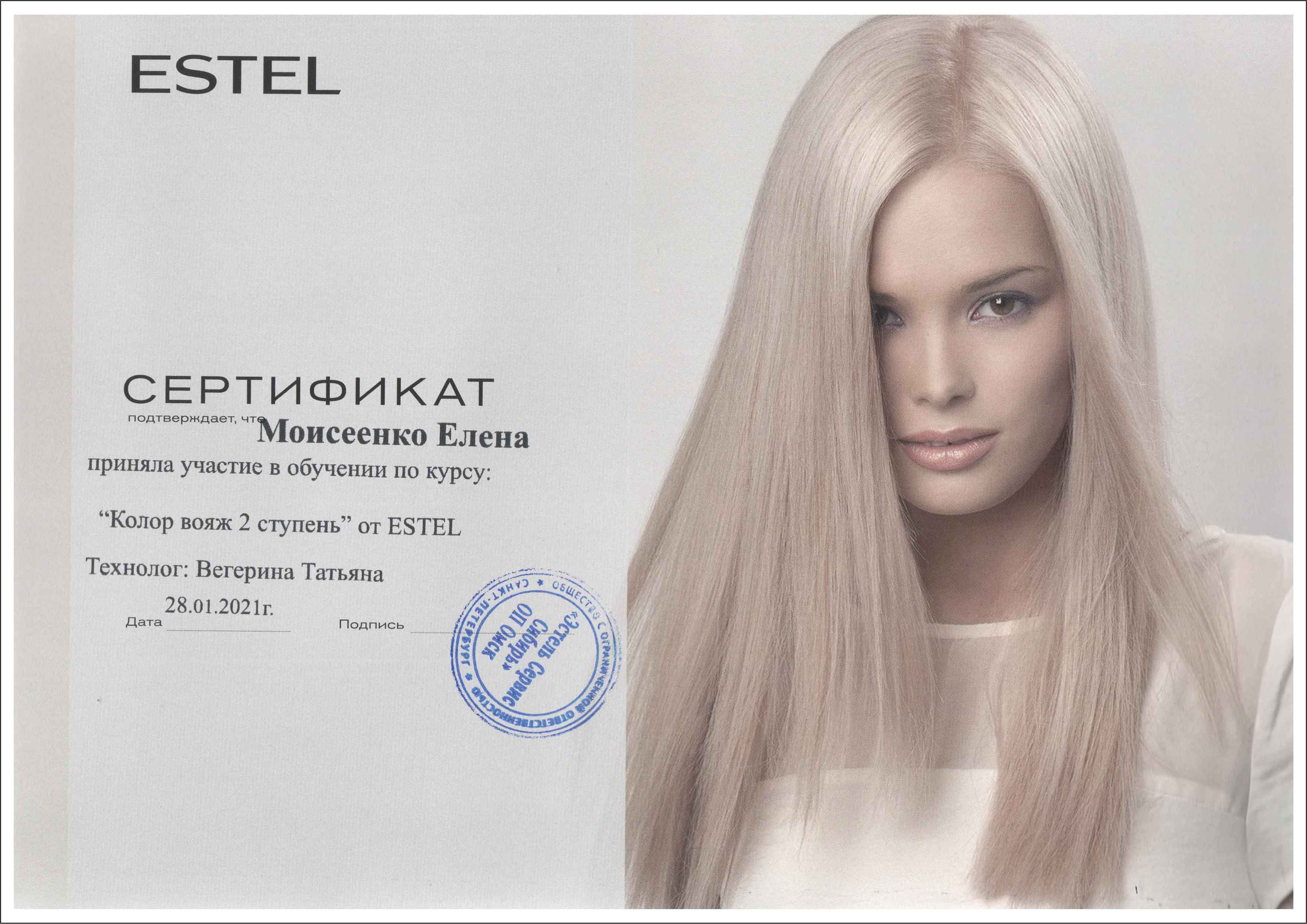 Моисеенко