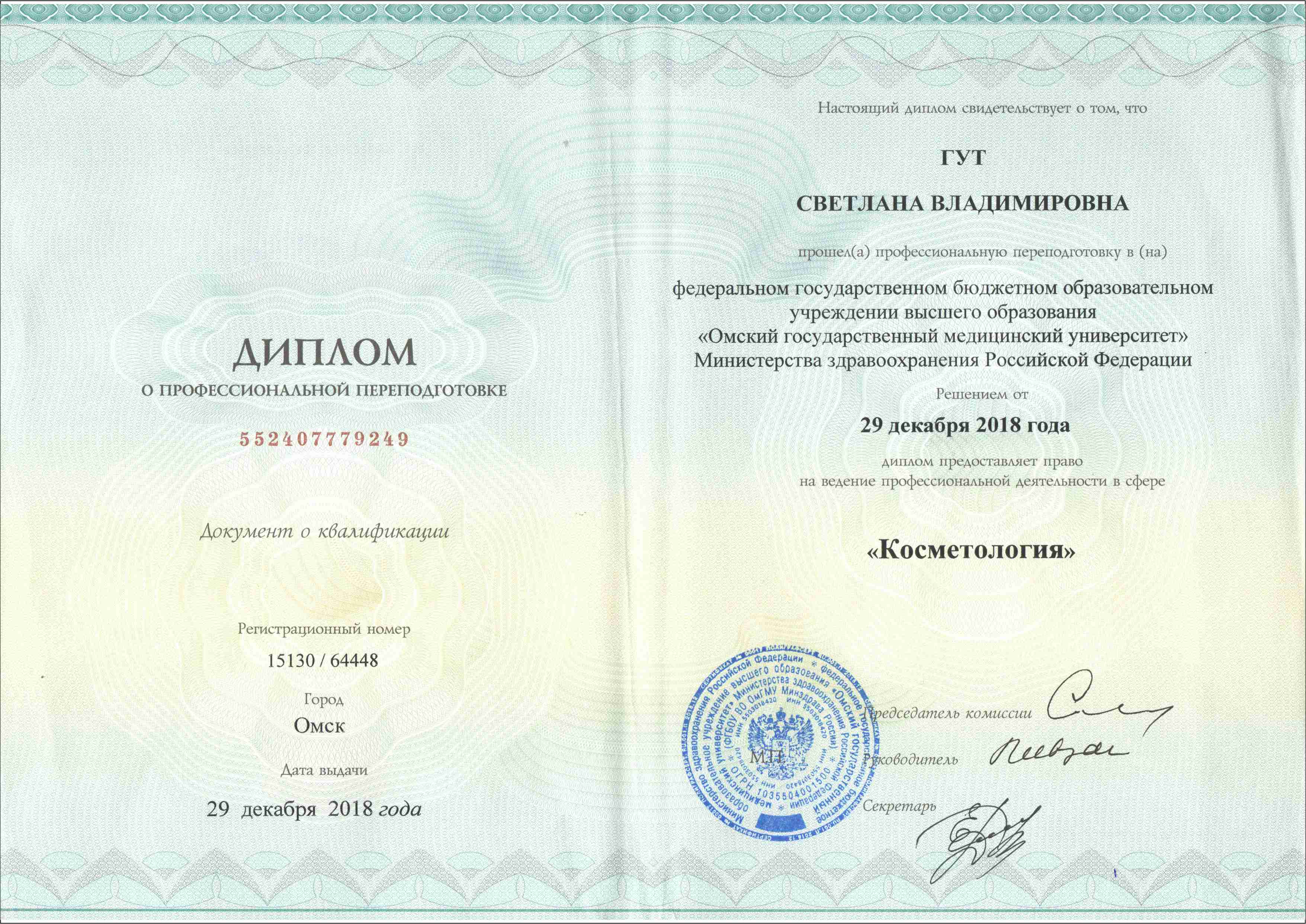 Безымянный-1